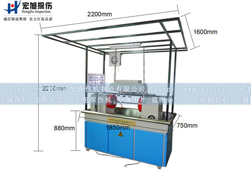 CJW-2000熒光磁粉探傷機尺寸圖