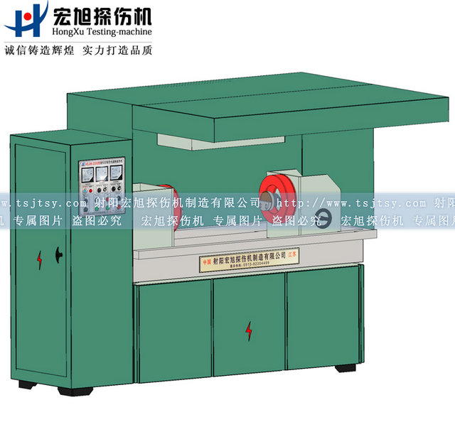 半封閉磁粉探傷機(jī)