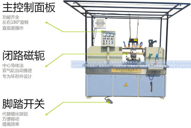 HCDG-5000型閉路磁軛磁粉探傷機(jī)