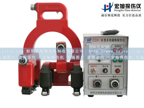 產品名稱：CDX-III多用探傷儀
產品型號：多用探傷儀
產品規格：探傷儀