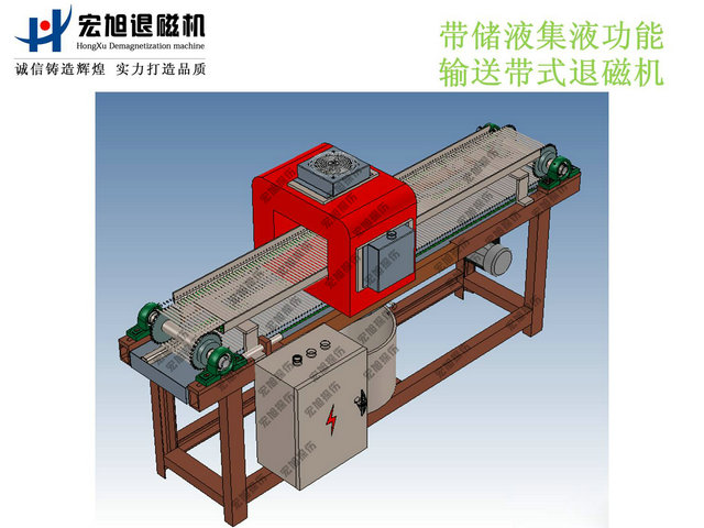 產品名稱：不銹鋼網鏈輸送式退磁機
產品型號：HCTD
產品規格：臺